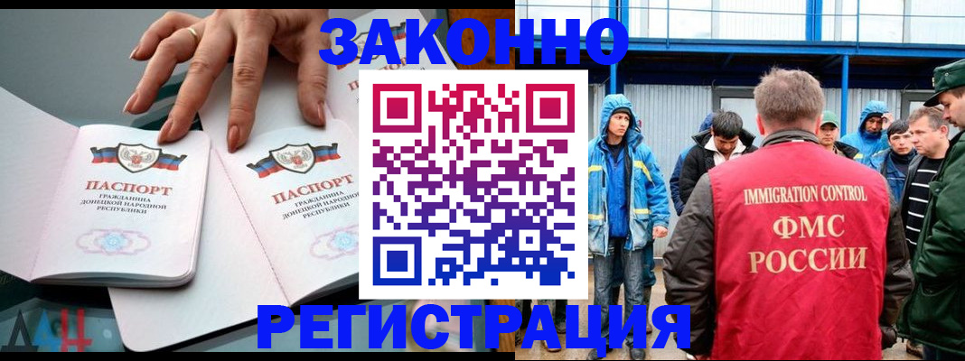 временная регистрация госуслуги в Сысерти